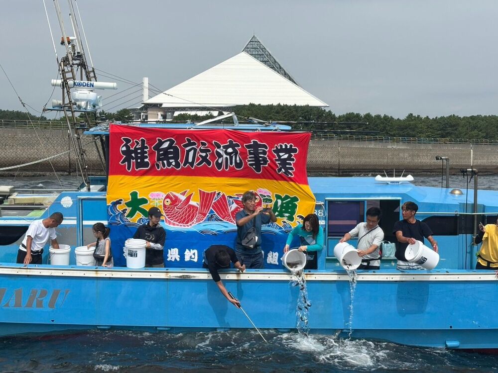 令和8年放流活動